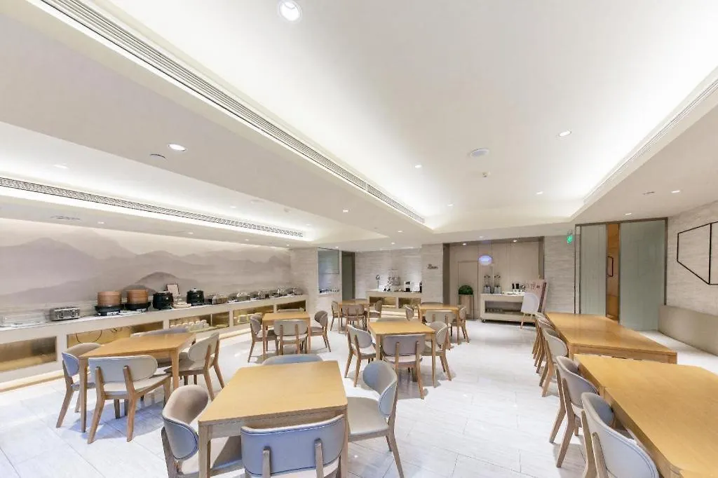 Ji Hotel Luoyang Longmen Station