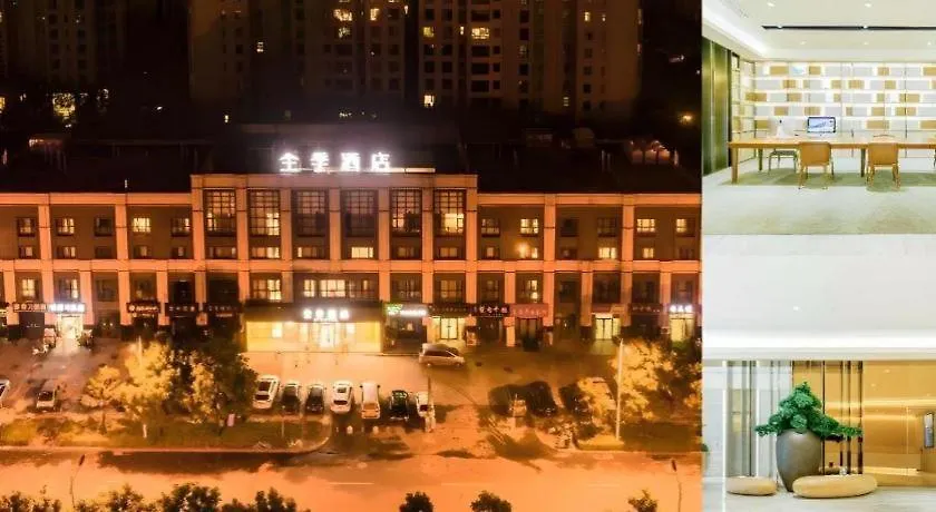 Ji Hotel Luoyang Longmen Station 3*, Luoyang (Henan) China