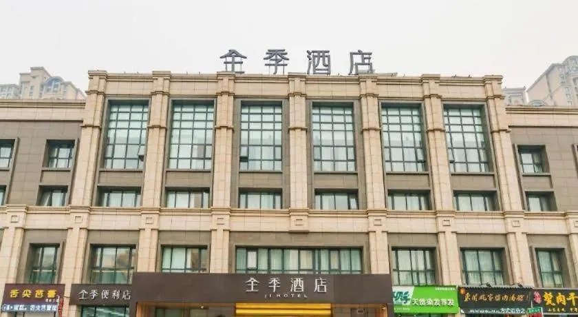 Ji Hotel Luoyang Longmen Station