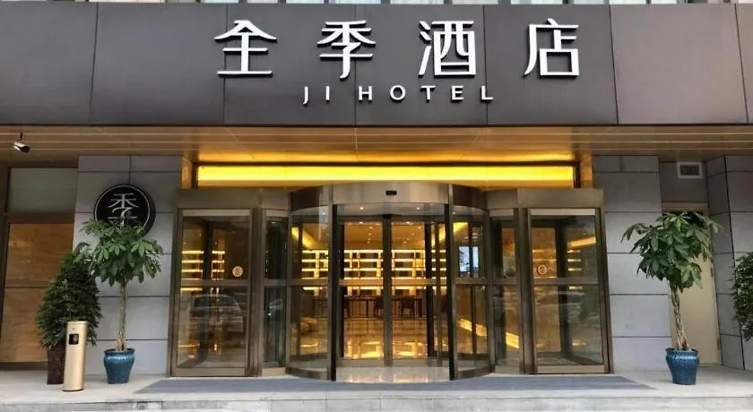 ***  Ji Hotel Luoyang Longmen Station China