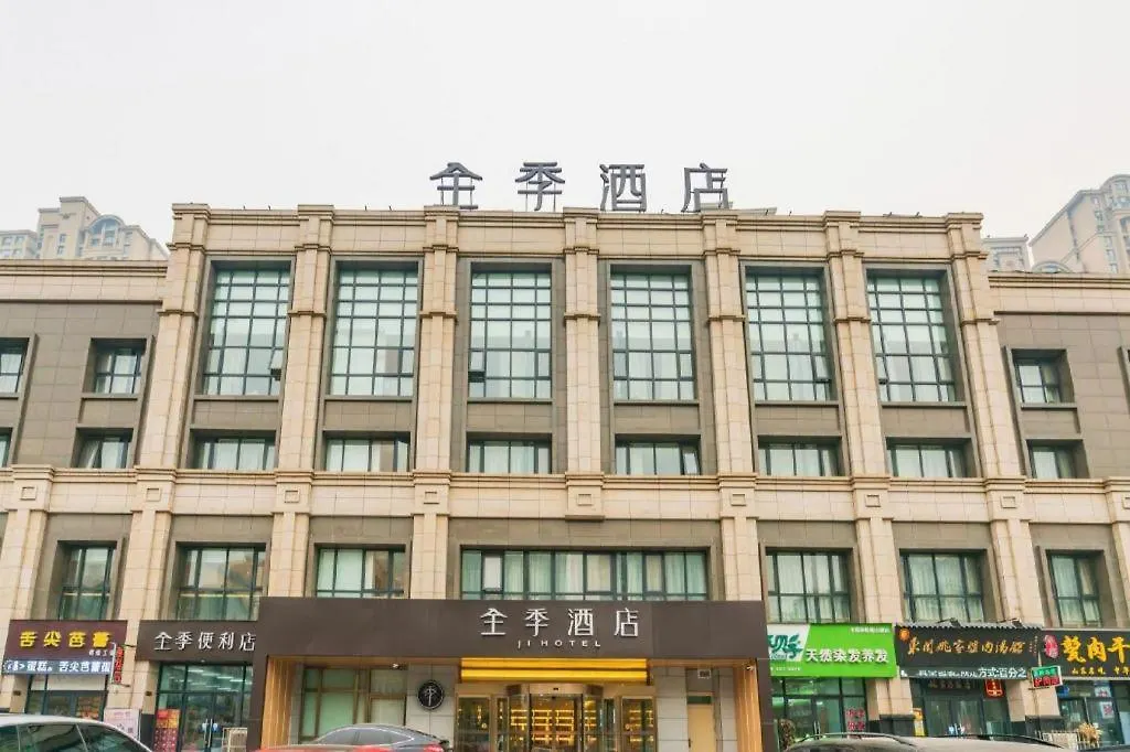 Ji Hotel Luoyang Longmen Station 3*, Luoyang (Henan) China