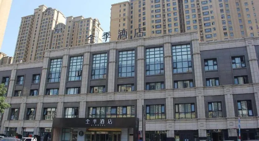 Ji Hotel Luoyang Longmen Station  Luoyang (Henan)